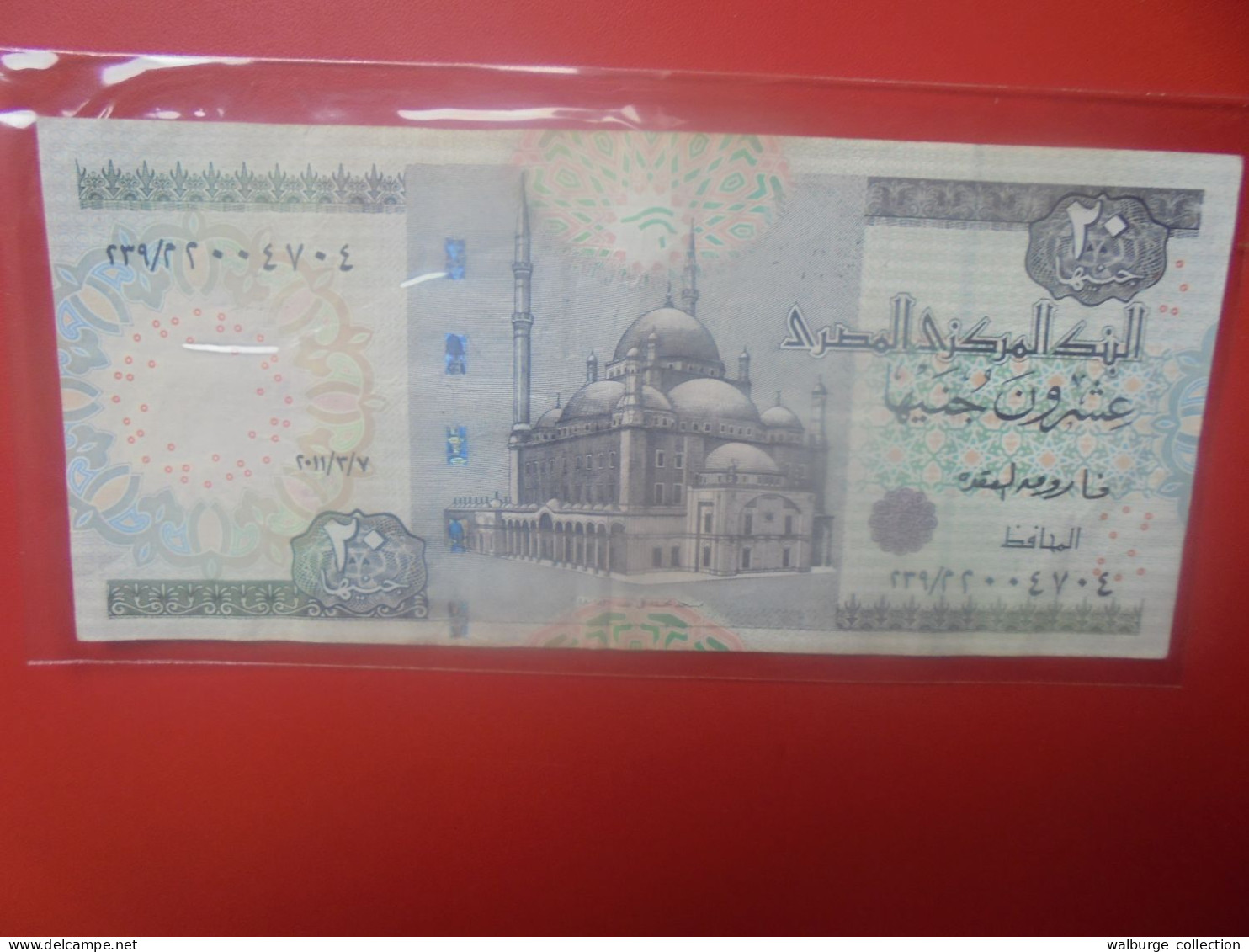 EGYPTE 20 POUNDS 2004-2006 Circuler (B.33) - Egipto