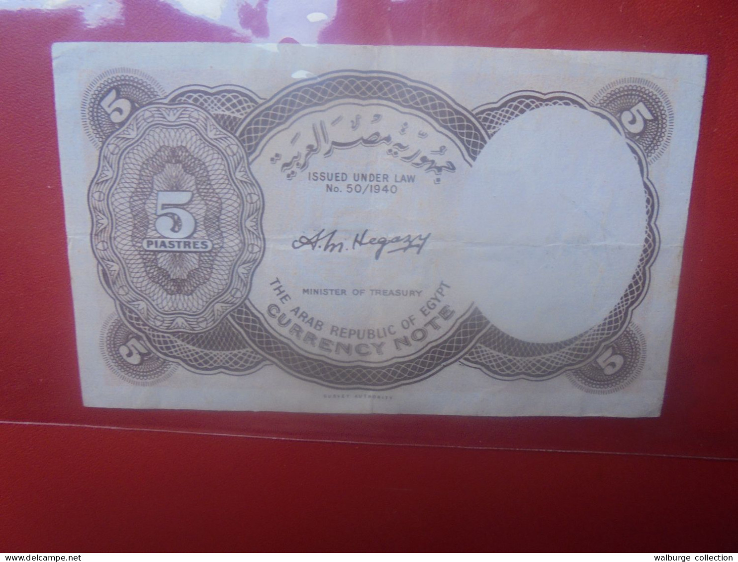 EGYPTE 5 PIASTRES 1940 (1970) Signature "a" PEU COURANTE ! Circuler (B.33) - Egypt