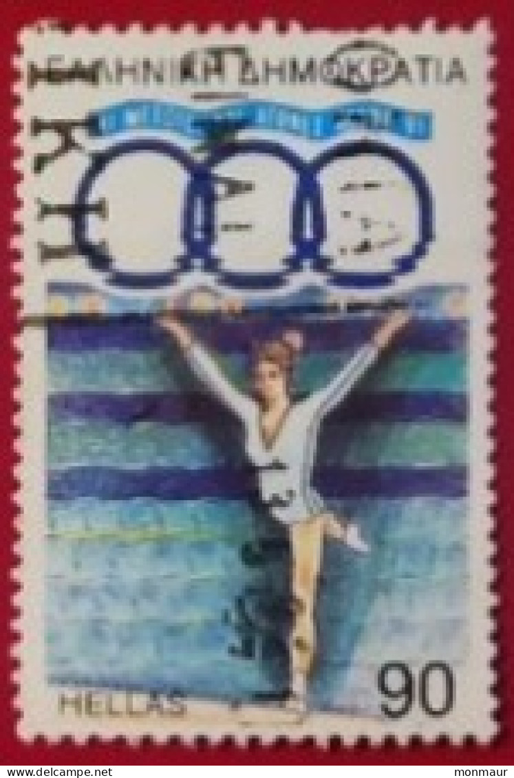 GRECIA 1991 MEDITERRANEAN GAMES - Used Stamps