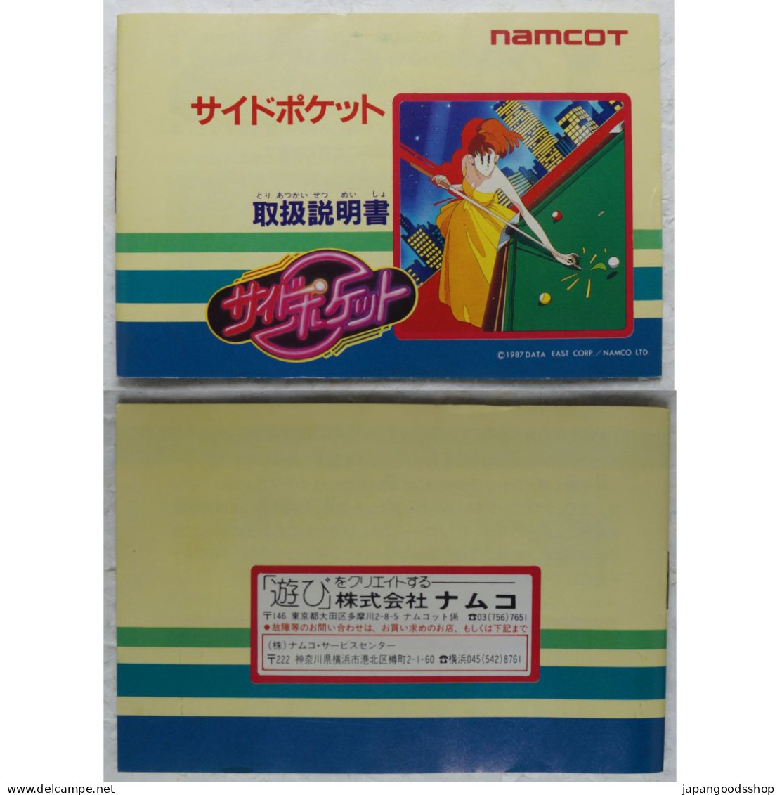 Side Pocket Famicom Game - Famicom