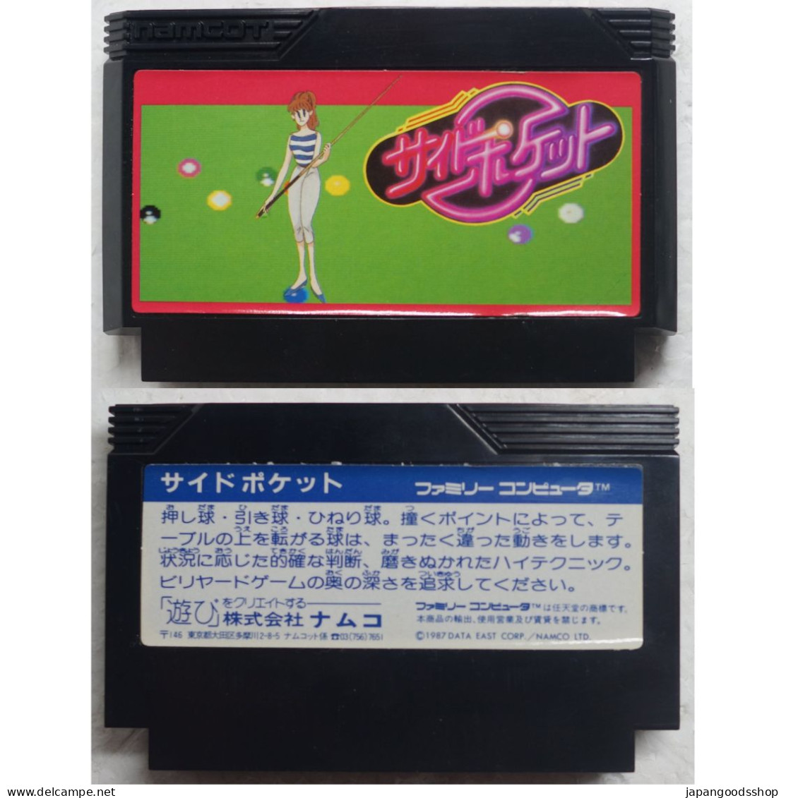 Side Pocket Famicom Game - Famicom