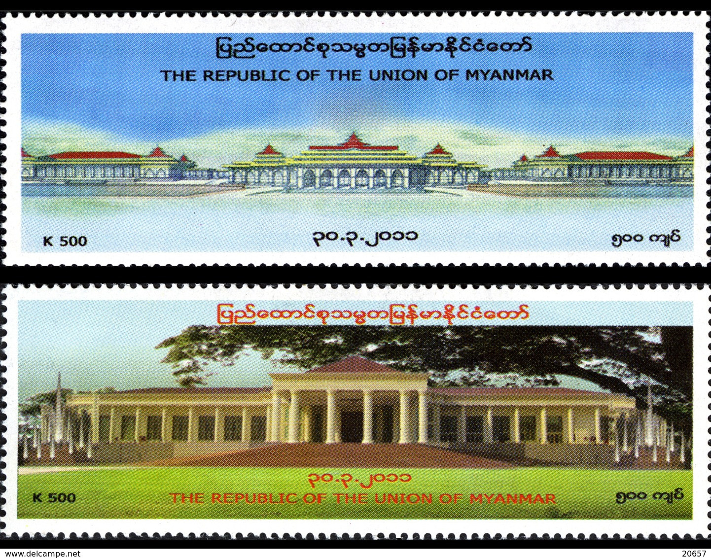 Myanmar Birmanie Burma 303/04 Gouvernement - Myanmar (Burma 1948-...)