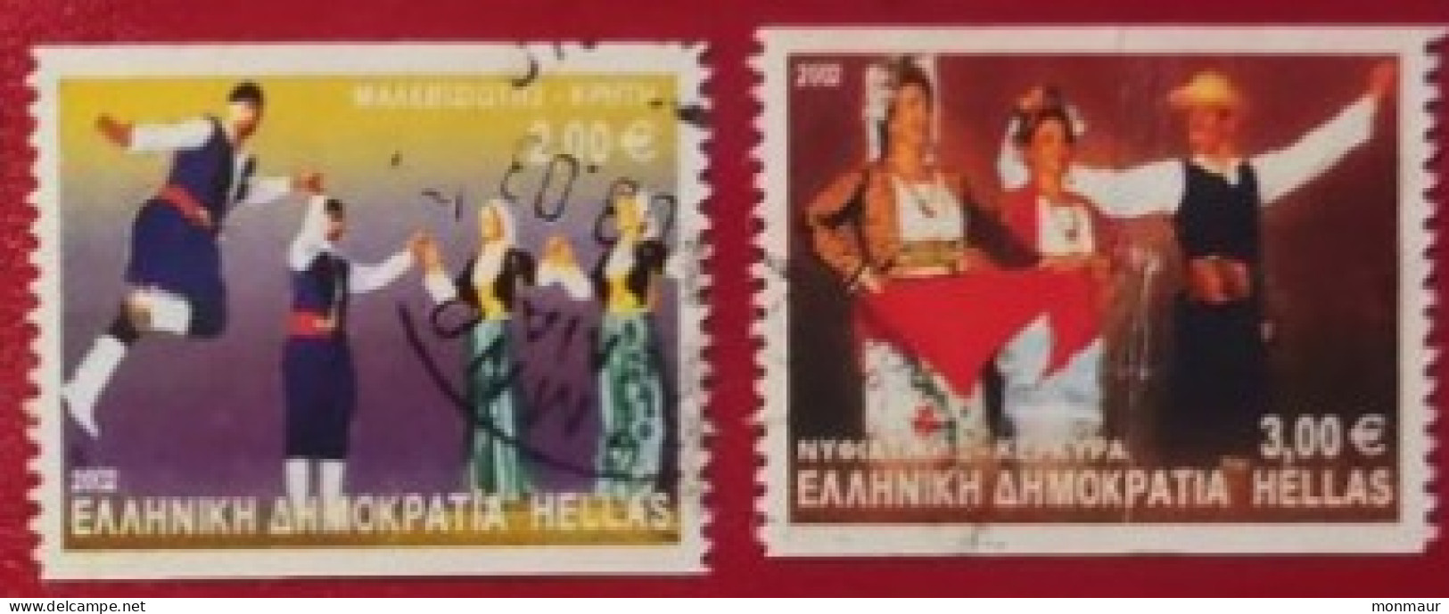 GRECIA 2002 DANSE - Used Stamps