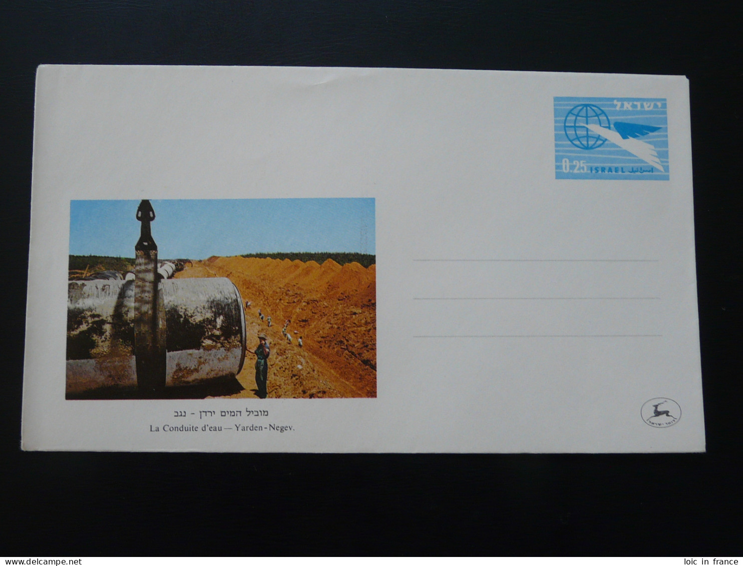 Entier Postal Stationery Conduite D'eau Water Pipeline Israel - Water