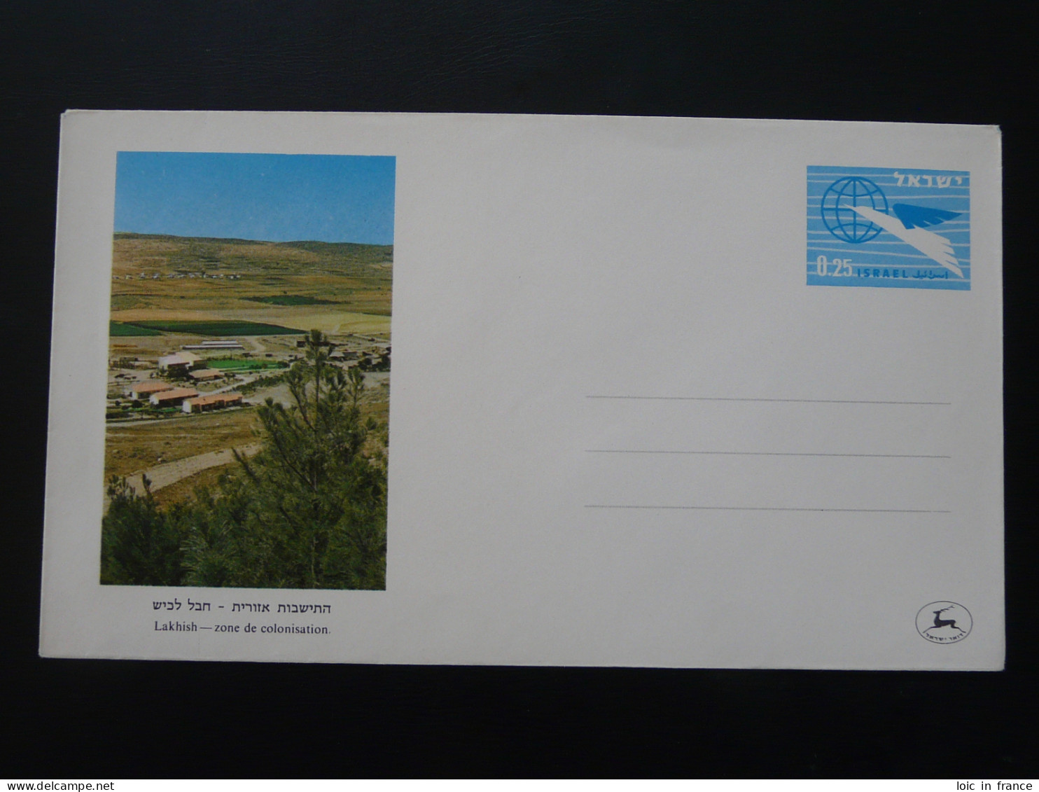 Entier Postal Stationery Zone De Colonisation Israel - Covers & Documents