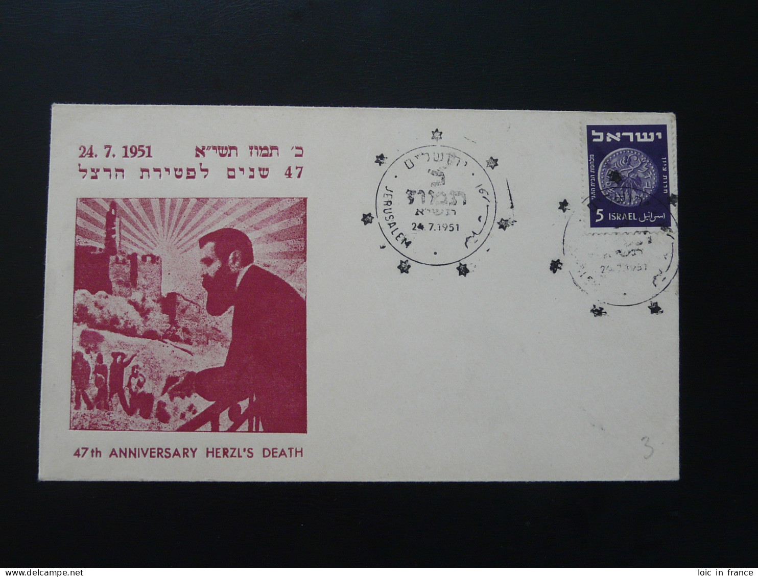 Lettre Commemorative Cover Theodor Herzl Israel 1951 - Guidaismo