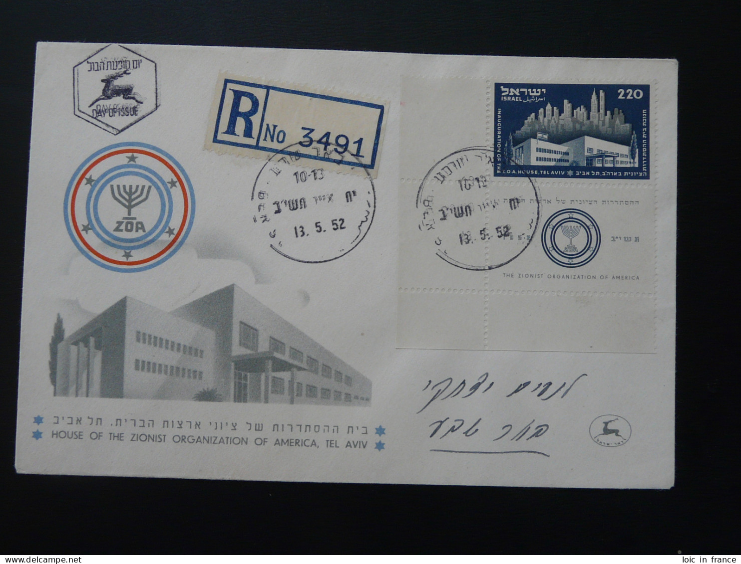 Registered FDC With Tab Zionist Organization Of America Israel 1952 - Oblitérés (avec Tabs)