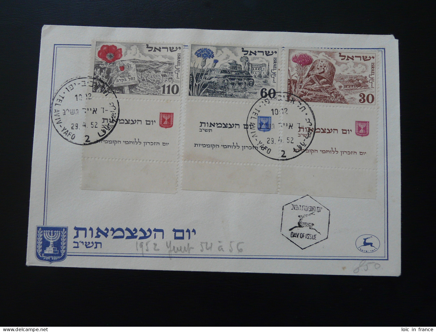 FDC With Tabs 4 Years Of Independance Israel 1952 - Oblitérés (avec Tabs)