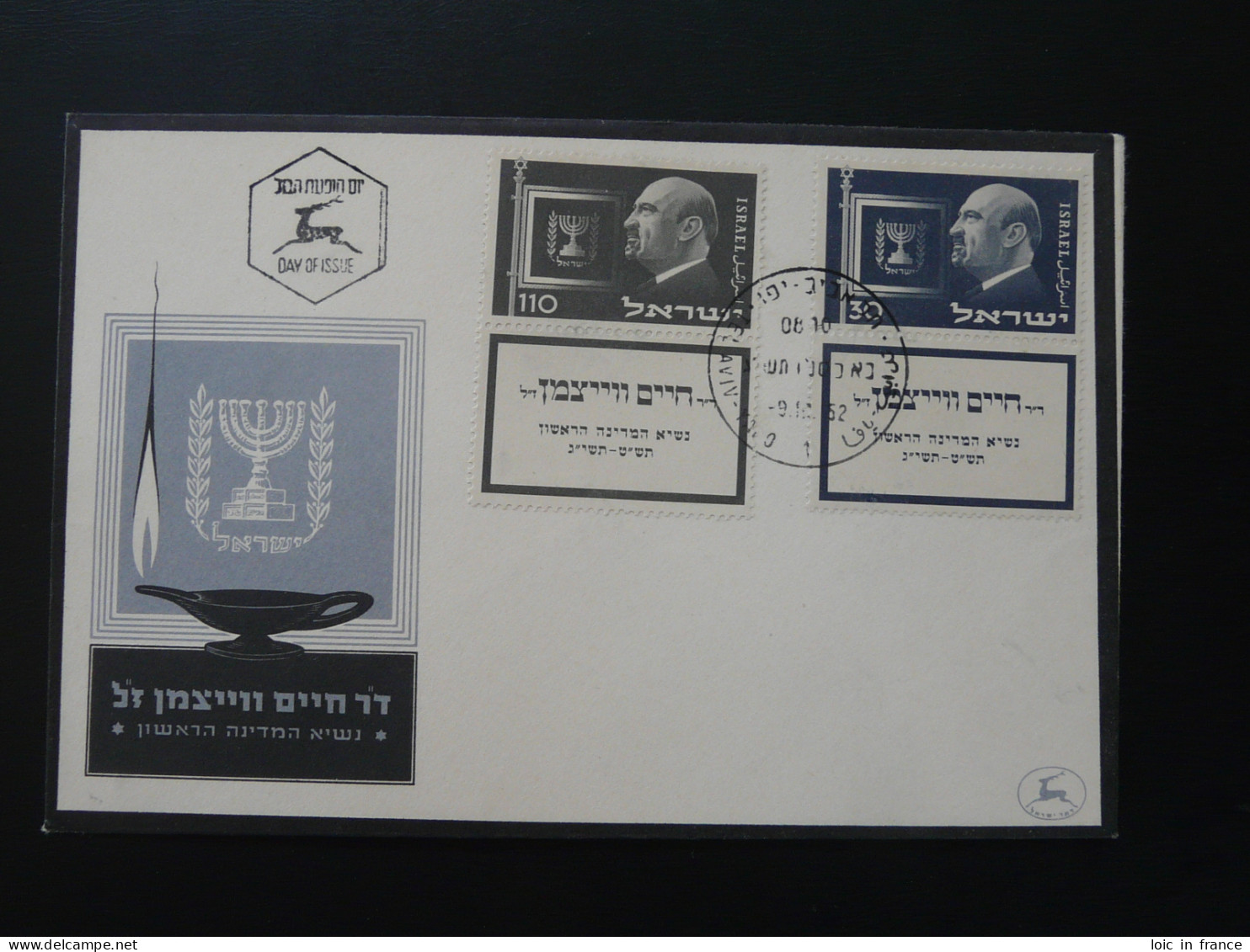 FDC With Tabs President Weizmann Israel 1952 - Oblitérés (avec Tabs)