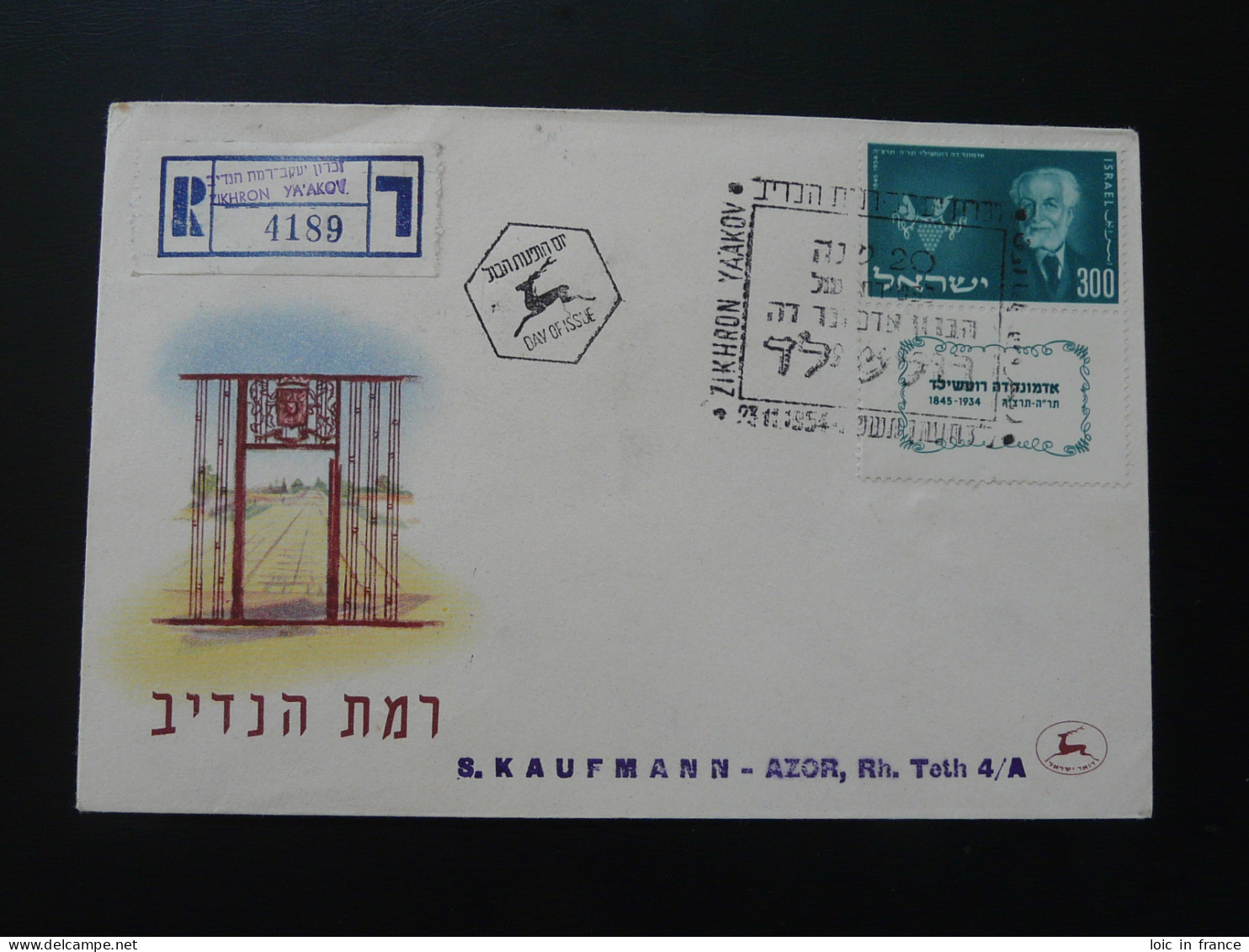 Registered FDC With Tabs Edmond De Rothschild Israel 1954 - Oblitérés (avec Tabs)