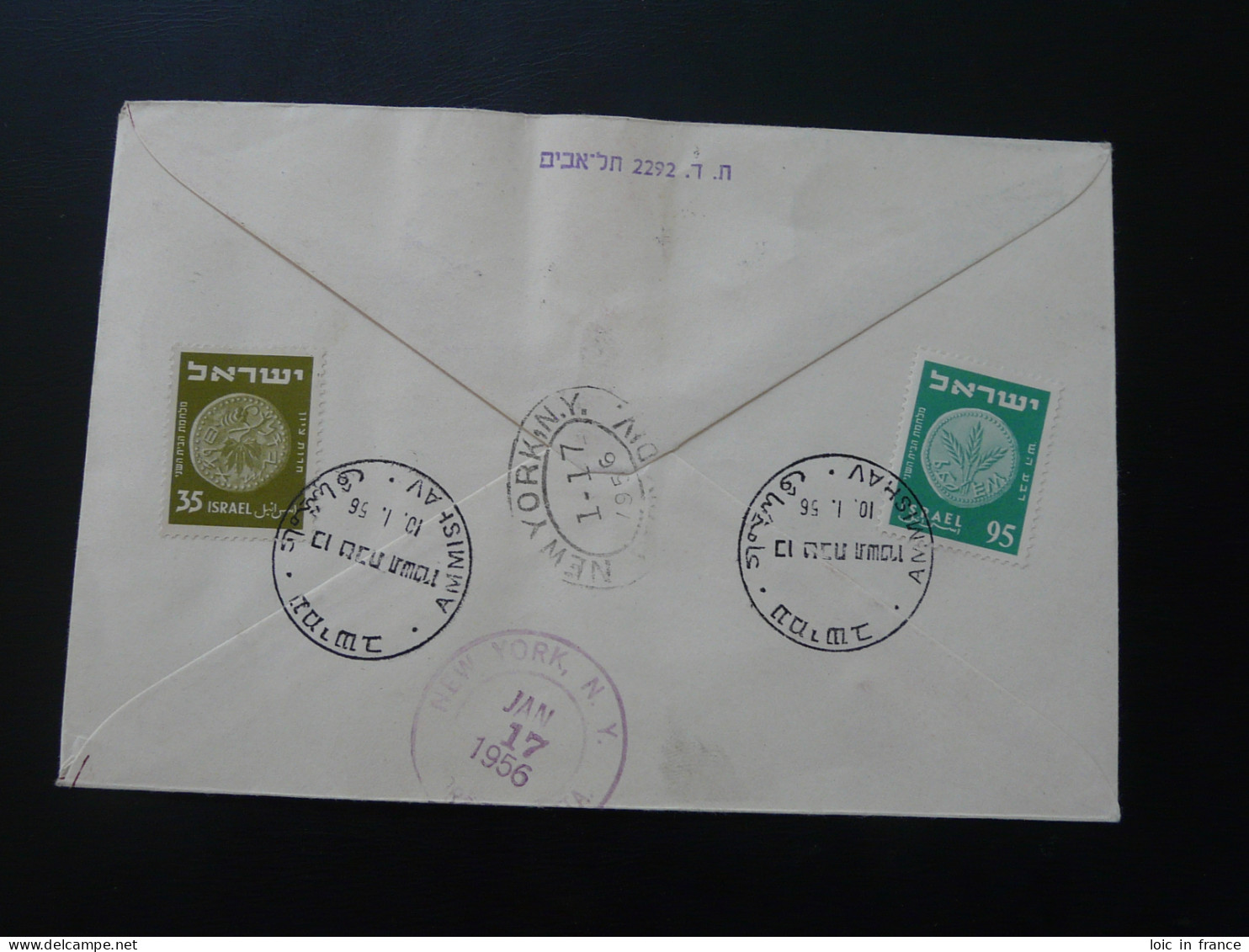 Registered FDC With Tabs Amnishav Israel 1956 - Gebraucht (mit Tabs)