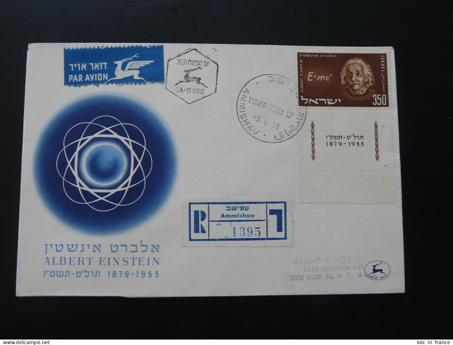 Registered FDC With Tab Albert Einstein Amnishav Israel 1956 - Used Stamps (with Tabs)
