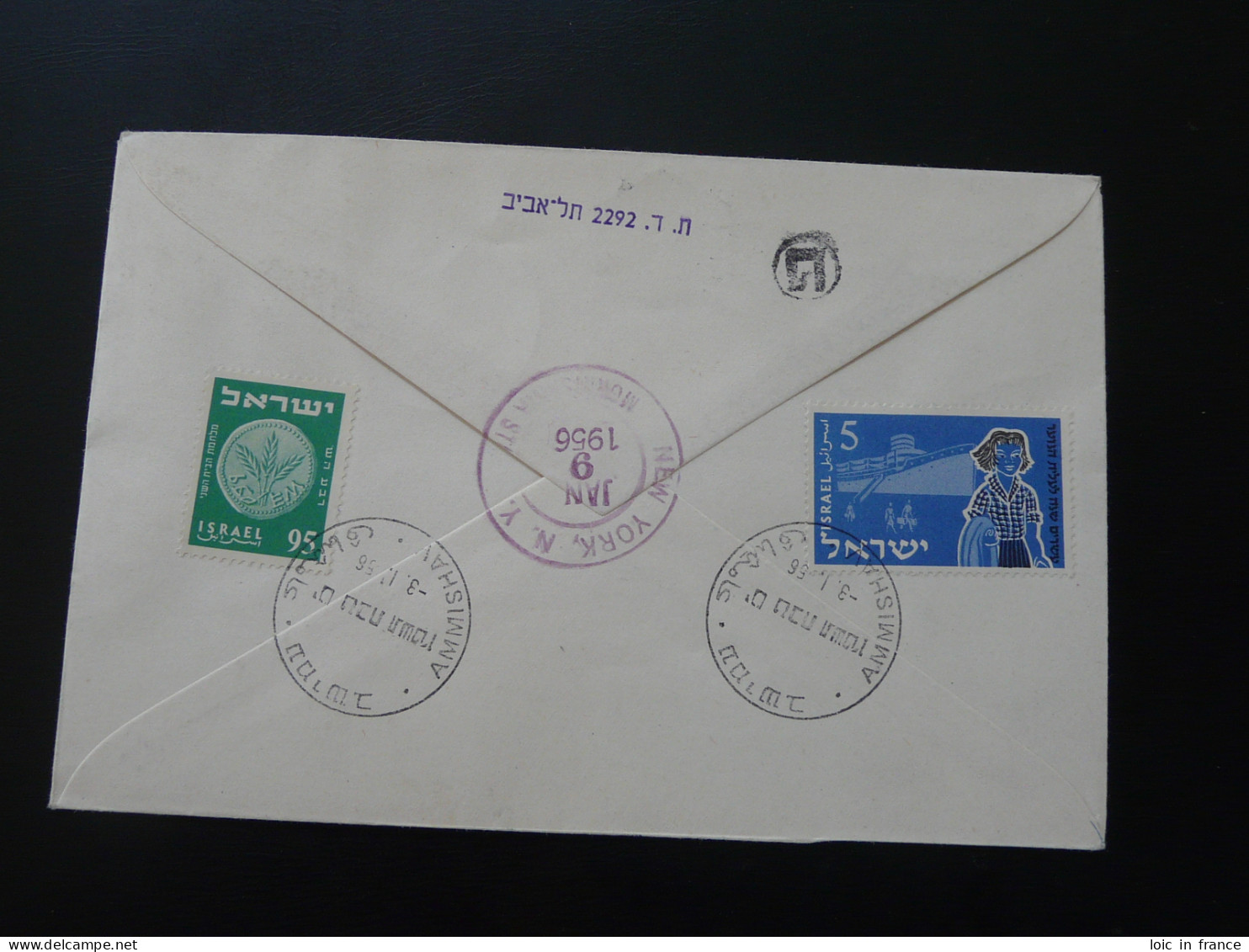 Registered FDC With Tab Albert Einstein Amnishav Israel 1956 - Used Stamps (with Tabs)