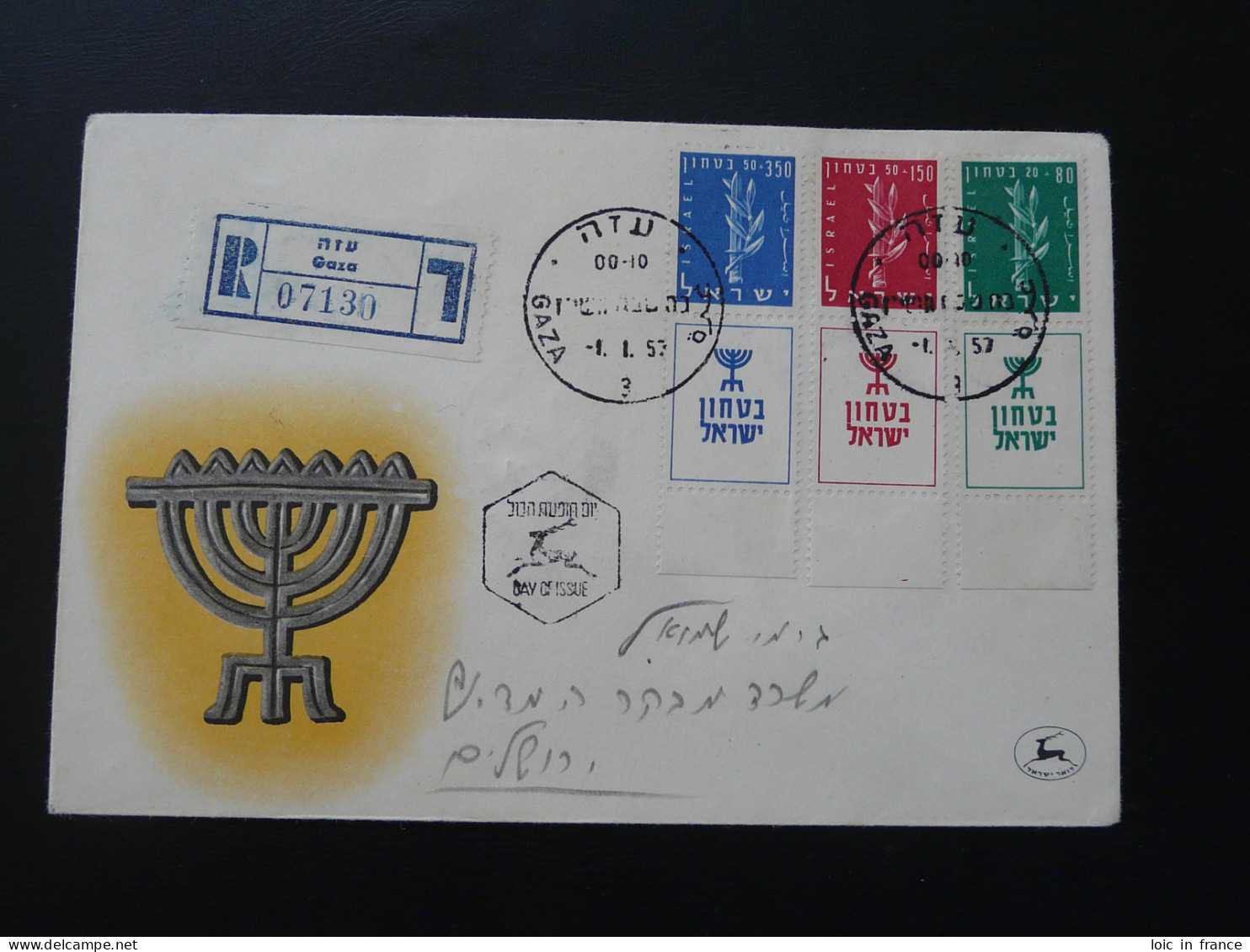 Registered FDC With Tabs Gaza Israel 1957 - Used Stamps (with Tabs)