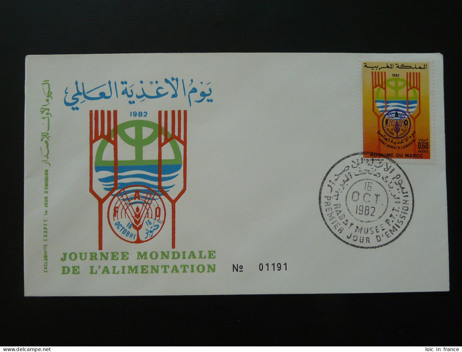 FDC Journée Mondiale Alimentation FAO Maroc 1982 - Against Starve