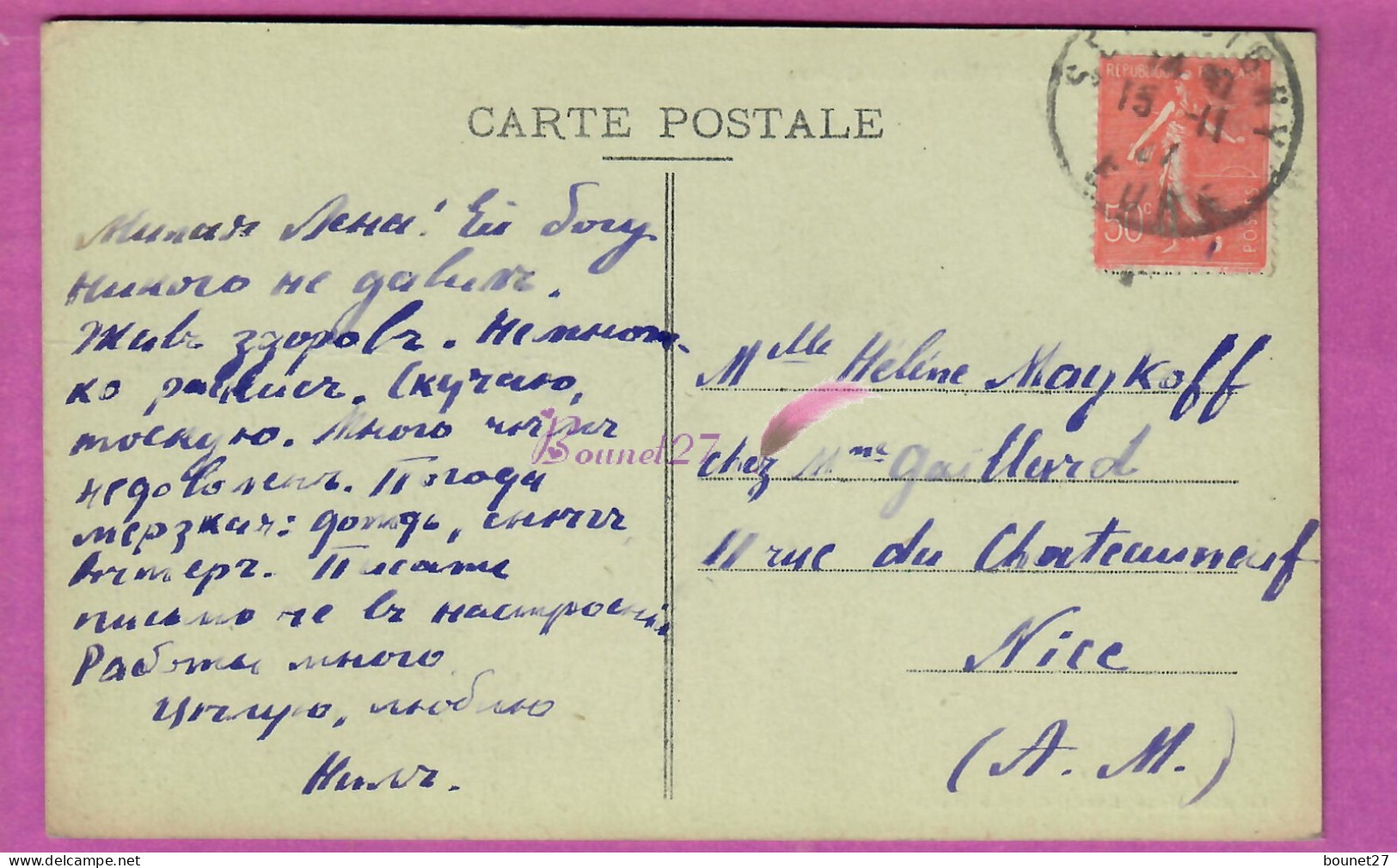 CPA SERQUIGNY 27 - Le Chateau Et La Riviere L'Eure  Voyagé 1921 - Serquigny