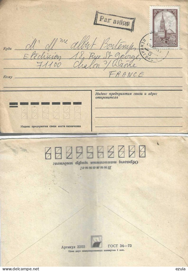 Courrier En Provenance De Russie - 1960-.... Matasellados