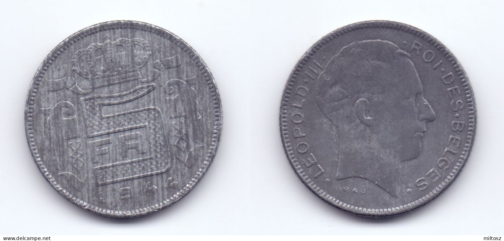 Belgium 5 Francs 1944 WWII Issue (French Legend) - 5 Francs