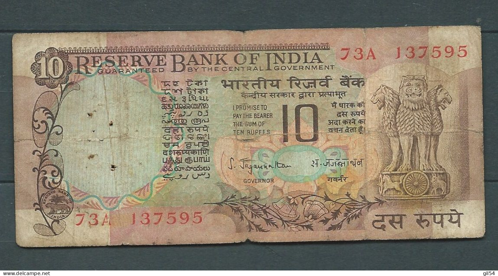 INDE 10 RUPEES - 73A137595 - Laura 77 23 - Inde