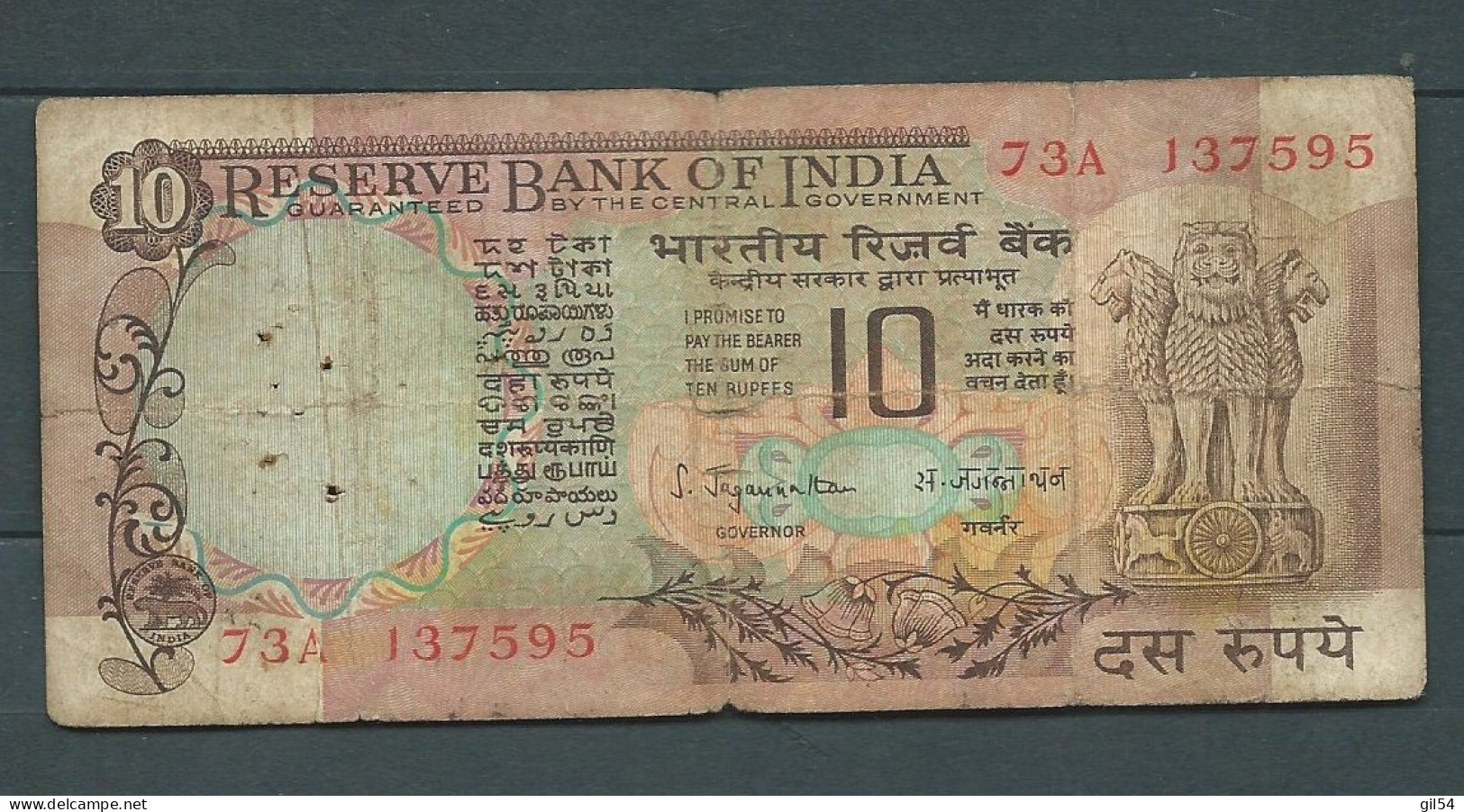 INDE 10 RUPEES - 73A137595 - Laura 77 23 - India