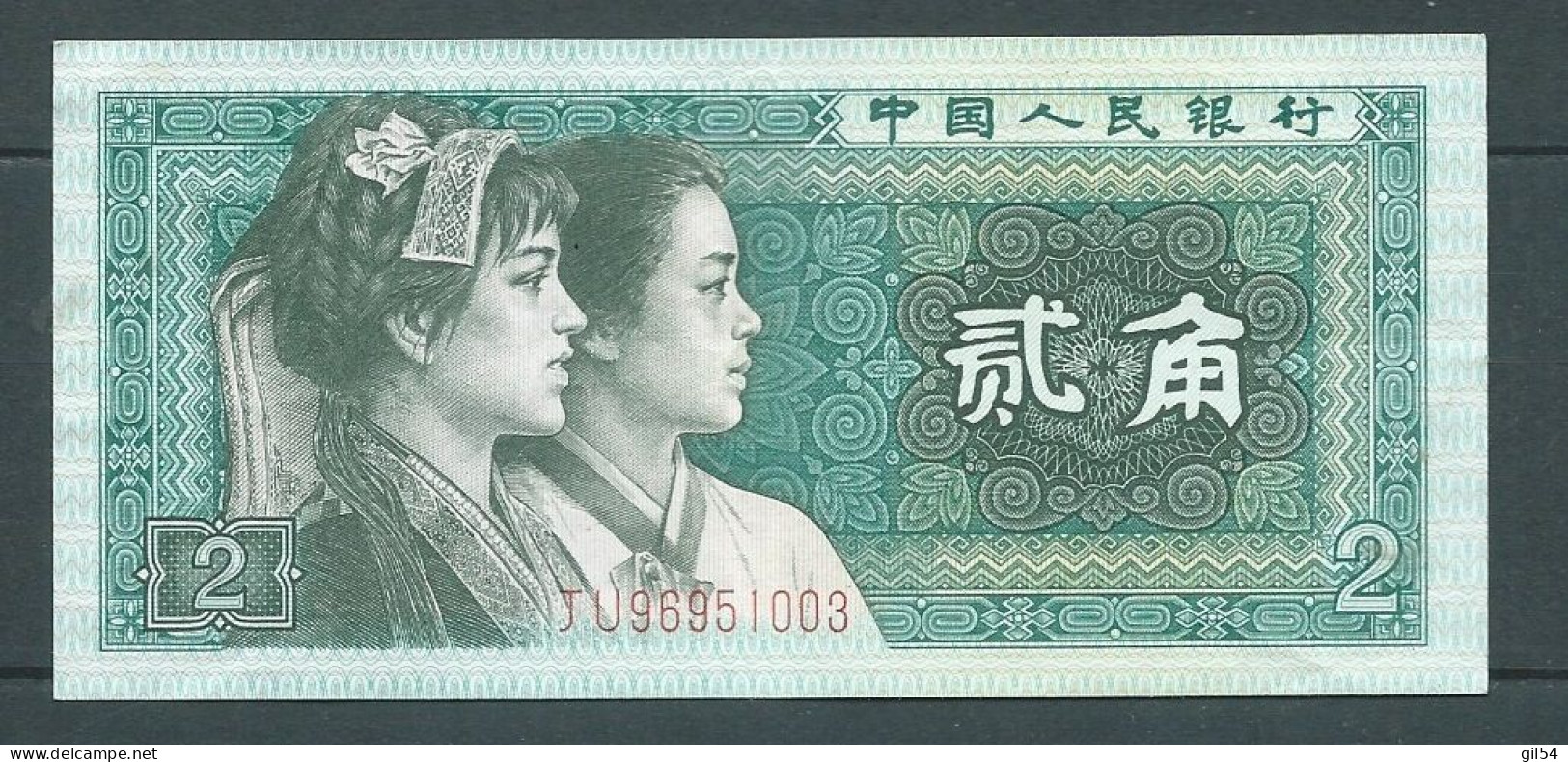 China 2 Jiao 1980  ( Tb ) JU96951003 - Laura 77 24 - China