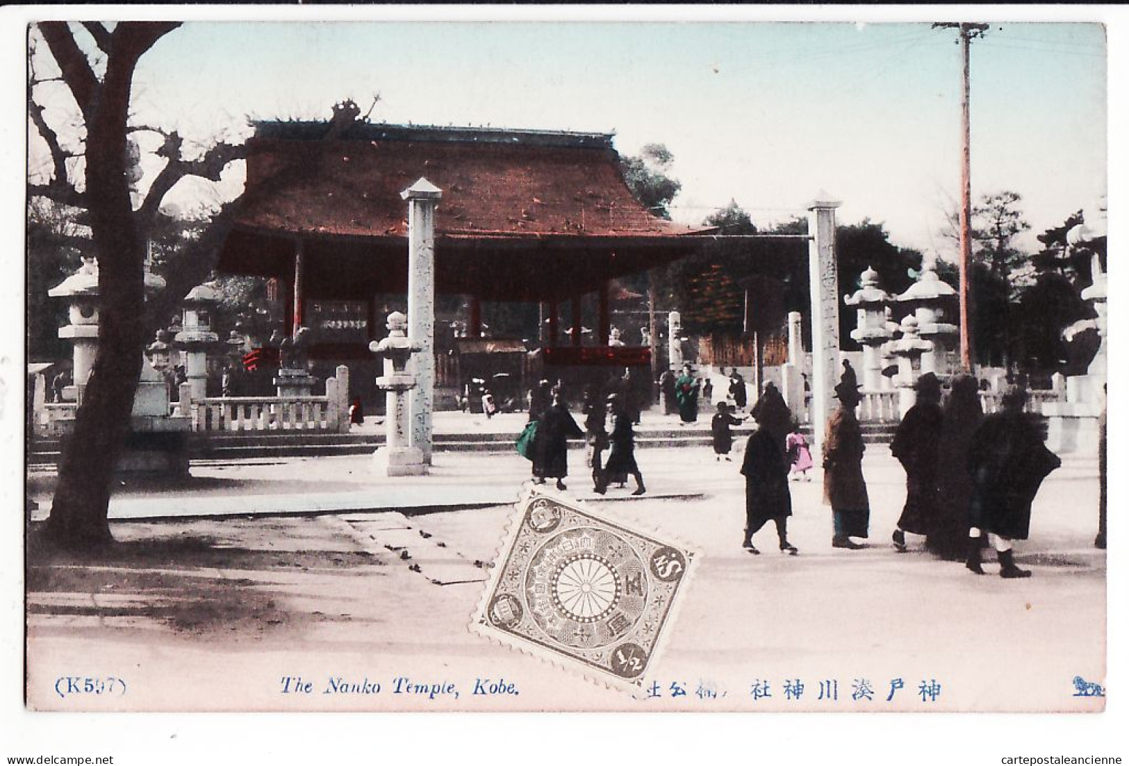 01112 ● KOBE The NANKO Temple Postkarte 1910s Giappone Japon Japan - Kobe