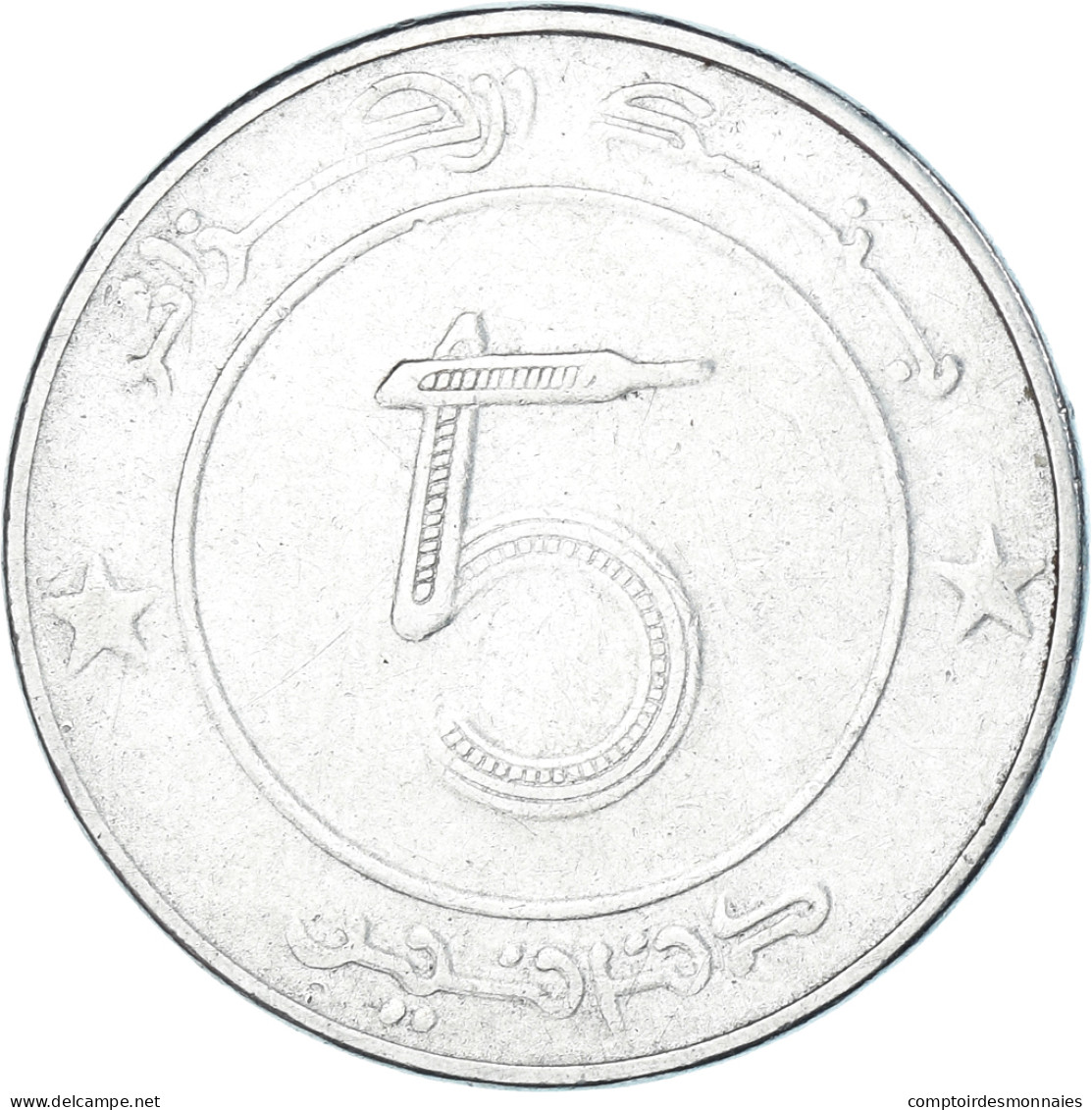 Monnaie, Algérie, 5 Dinars, 1992 - Algérie