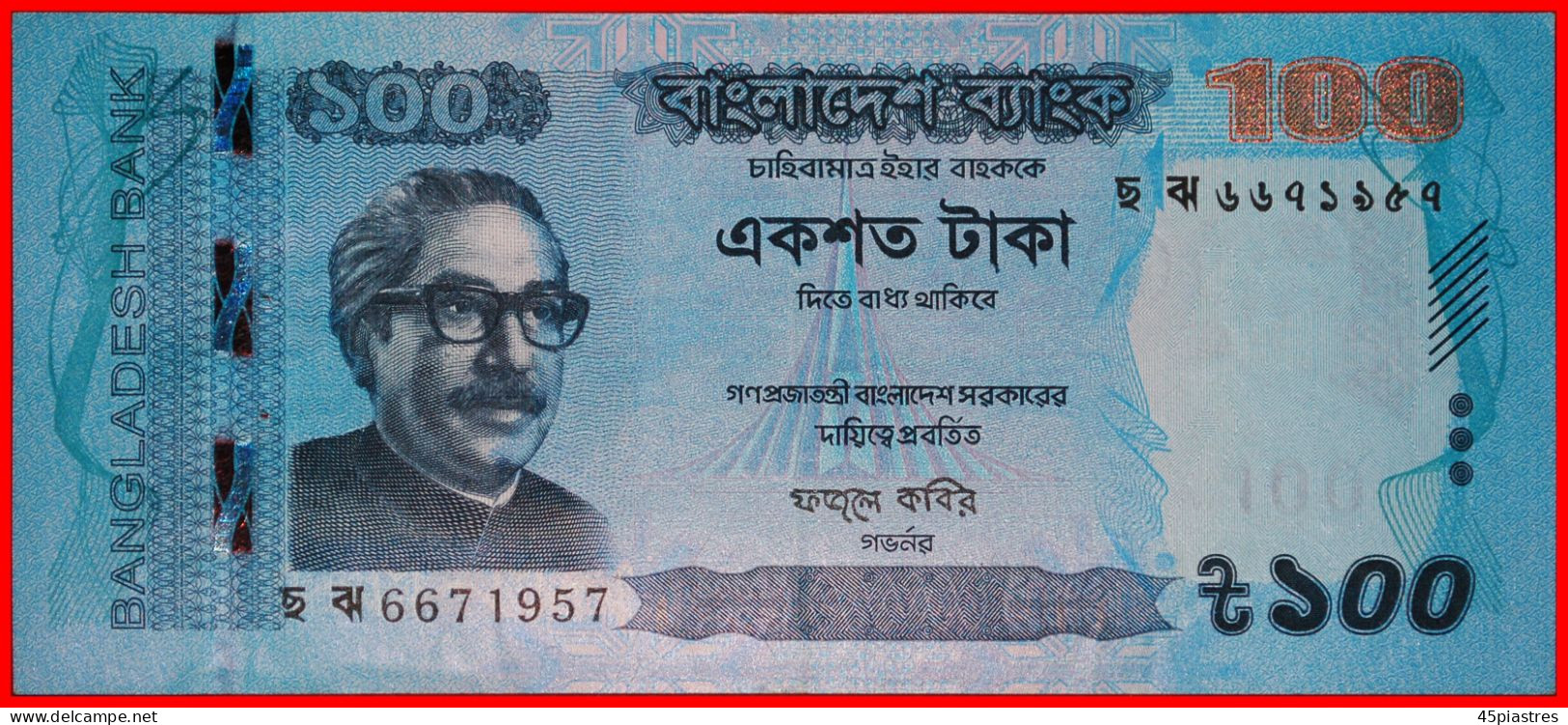 * JUST PUBLISHED: BANGLADESH   100 TAKAS 2019 CRISP MUJIBUR RAHMAN (1920-1975)!  · LOW START!  NO RESERVE! - Bangladesch