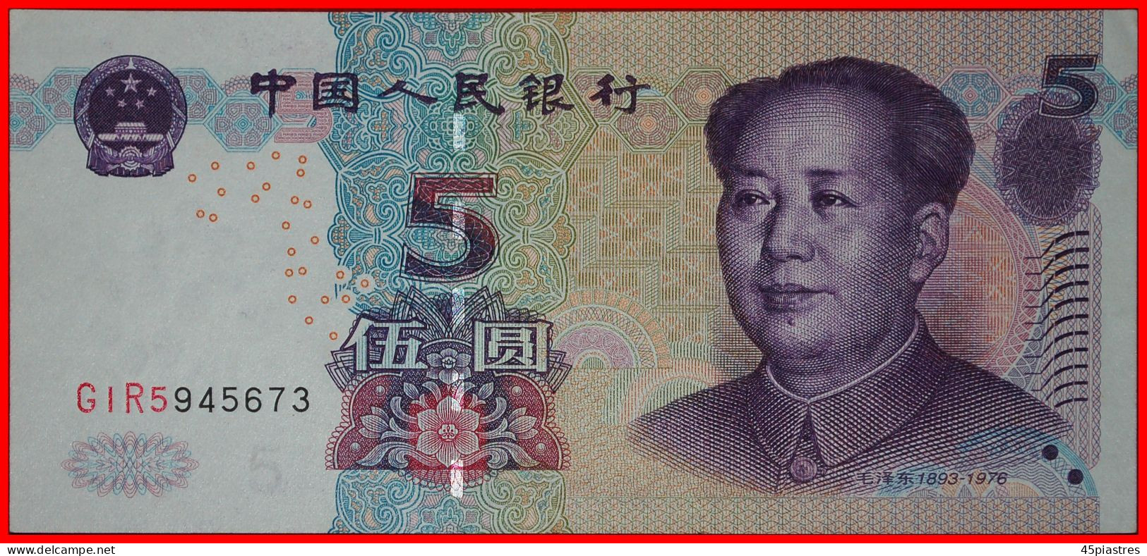 * SUN AND MAO (1893-1976): CHINA  5 YUAN 2005 CRISP! · LOW START!  NO RESERVE! - China