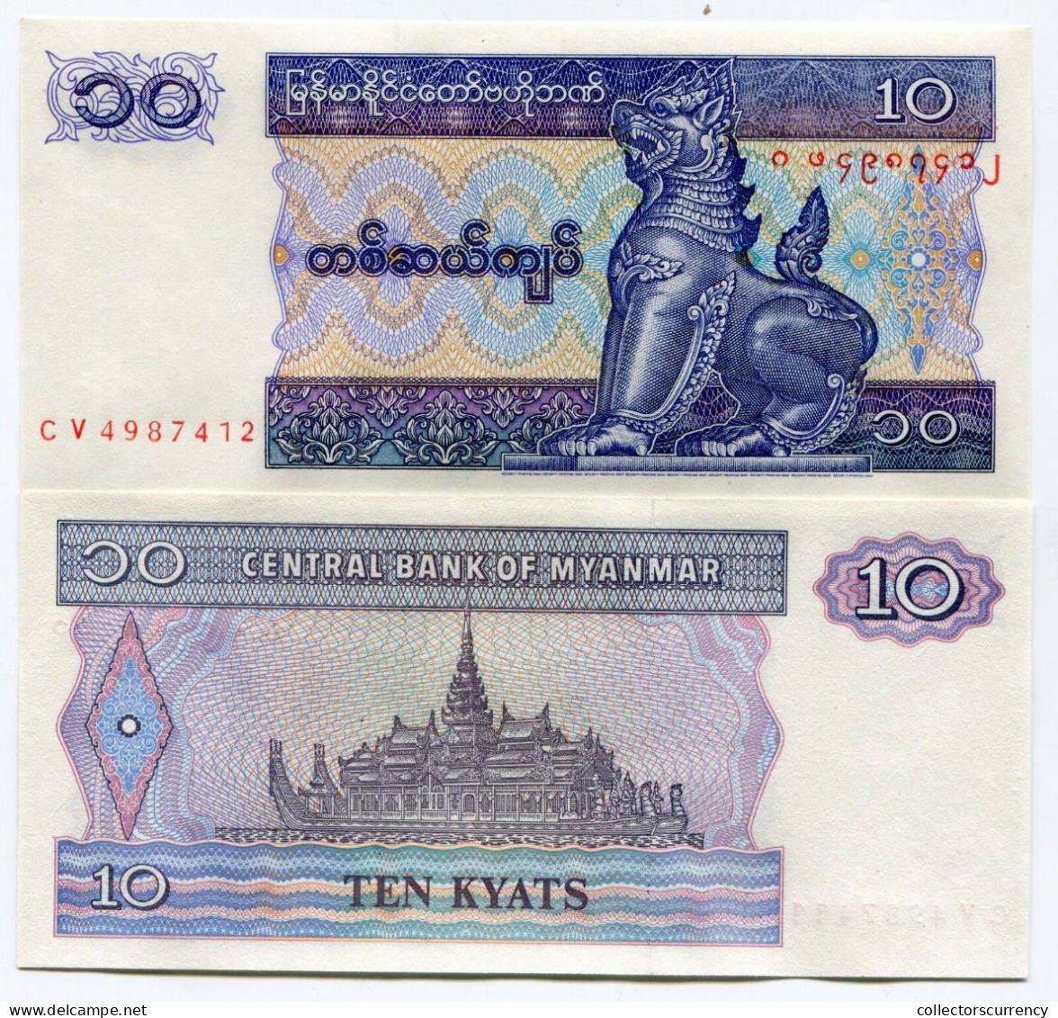 Myanmar 10 Kyats 1997 P71b Uncirculated Banknote Money X 10 Pieces Lot - Myanmar