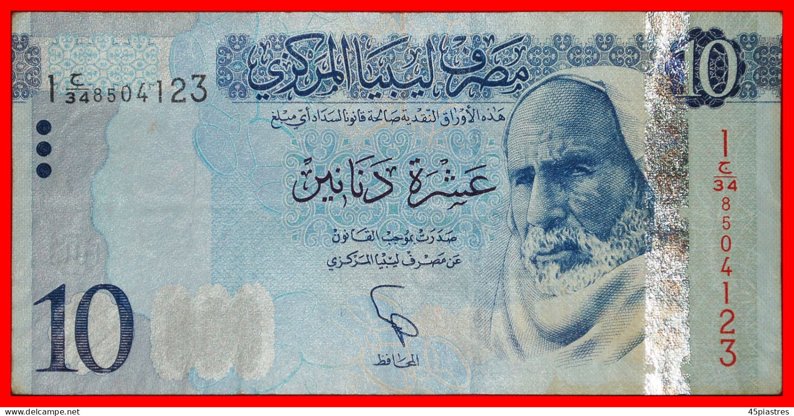 * GREAT BRITAIN: LIBYA  10 DINARS (2015) CRISP! OMAR AL-MUKHTAR (1858-1931)! · LOW START!  NO RESERVE! - Libye