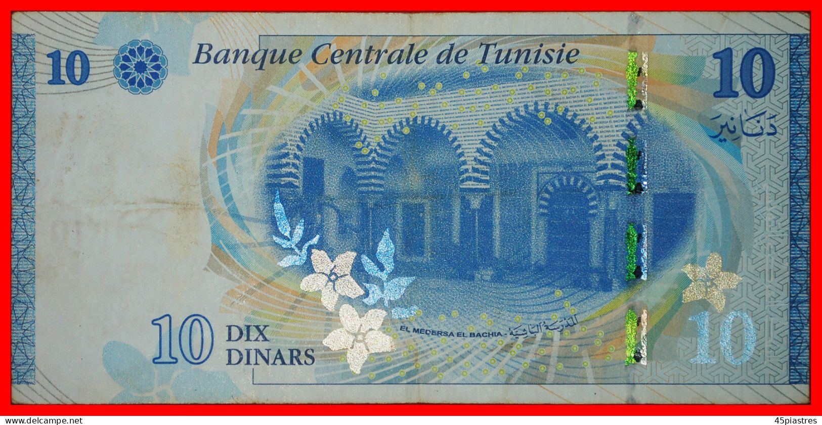 * ERROR ECHEBBI (1909-1934): TUNISIA  10 DINARS 2013! · LOW START!  NO RESERVE! - Tunisia