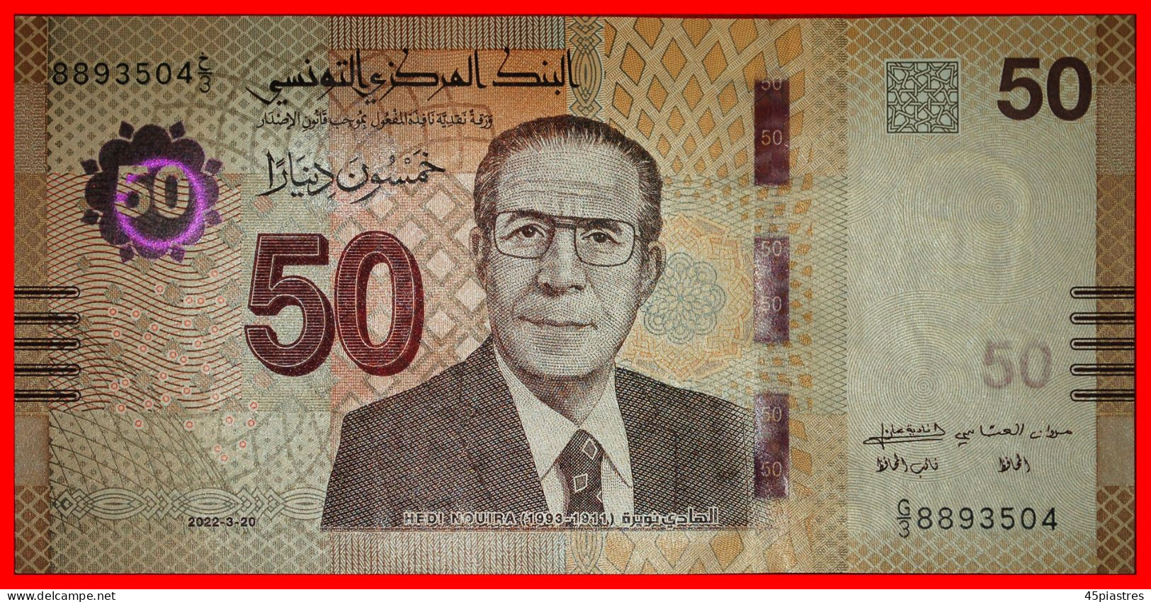 * USA: TUNISIA  50 DINARS 2022 HEDI NOUIRA (1911-1993) JUST PUBLISHED! UNC CRISP! · LOW START!  NO RESERVE! - Tusesië