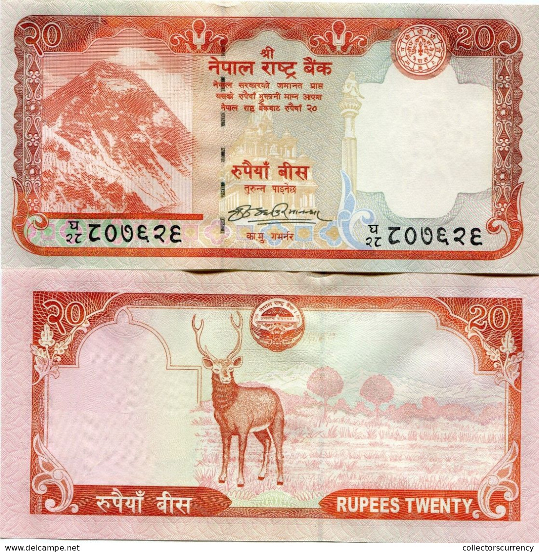 Nepal 2009 P62 20 Rupees Banknote Uncirculated Paper Money X 10 Piece Lot - Népal