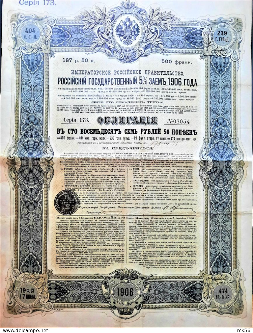 Emprunt De L'état Russe  5% - 1906 - Obligation De 187 Rbls 50 Kop - Russland