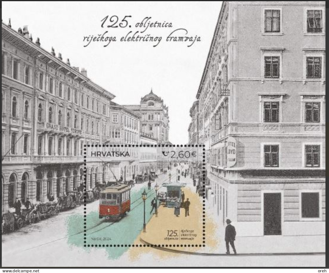 CROATIA 2024,New 22.1,125th ANNIVERSARY OF THE RIJEKA TRAMWAY,BLOCK,MNH - Tramways