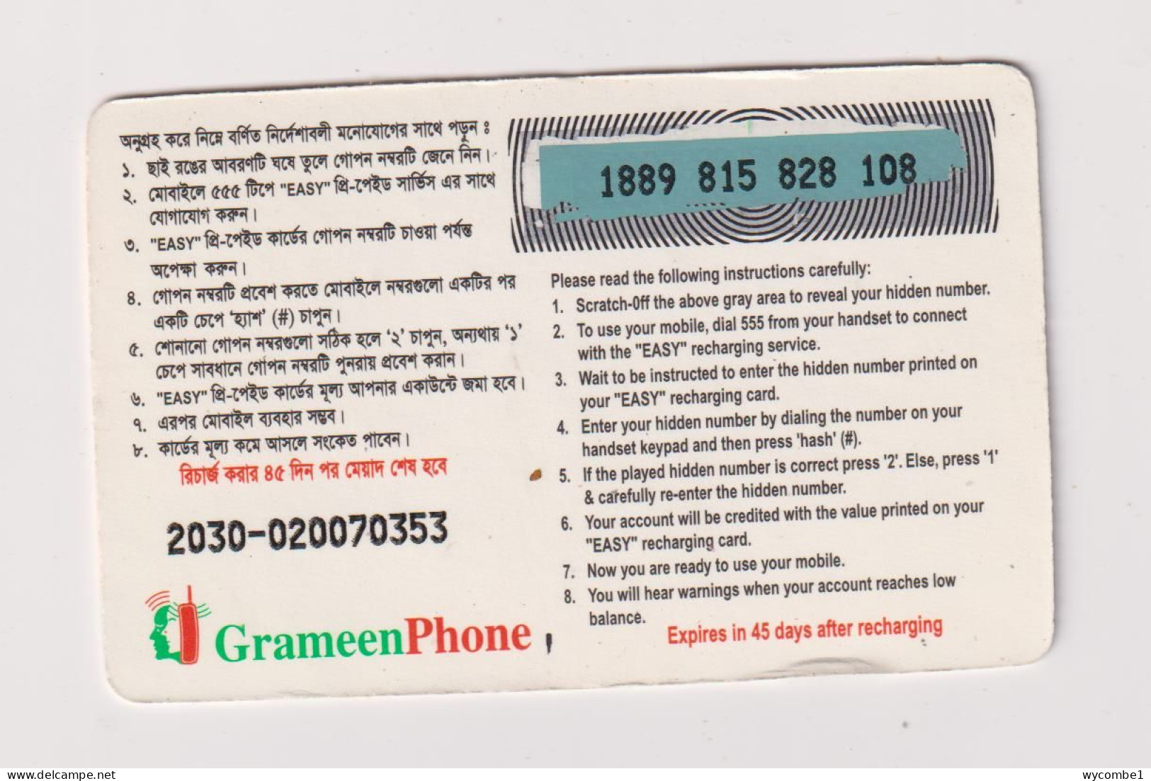 BANGLADESH - 600 Taka Remote Phonecard - Bangladesch