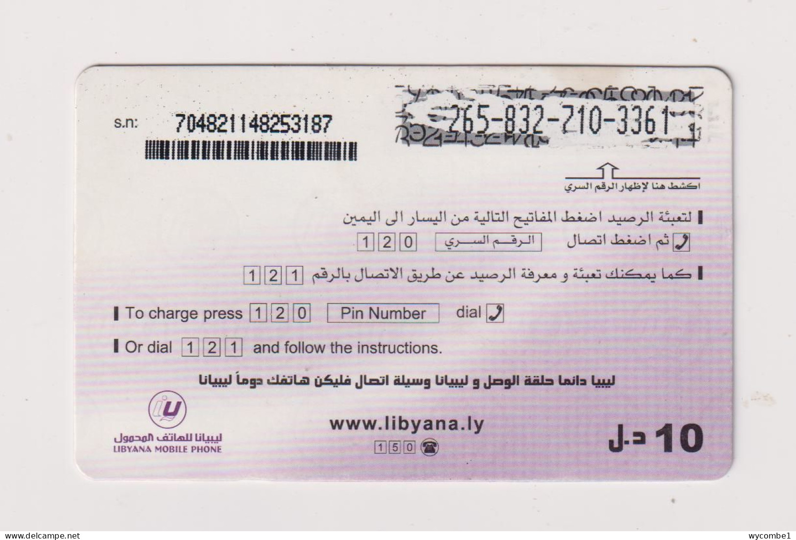 LIBYA - IU Remote Phonecard - Libya