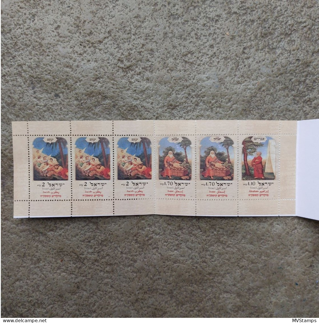 Israel 1997 Booklet Festival Stamps (Michel MH 31) Nice MNH - Booklets