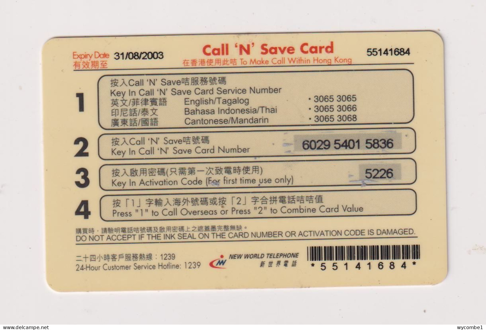 HONG KONG - Call N Save Remote Phonecard - Hong Kong