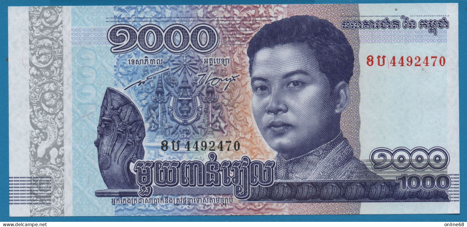 CAMBODIA 1000 RIELS 2016 # ខប 4492470 P# 67 King Norodom Sihanouk - Cambodge