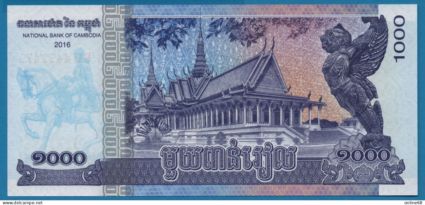 CAMBODIA 1000 RIELS 2016 # ខប 4492470 P# 67 King Norodom Sihanouk - Cambodja