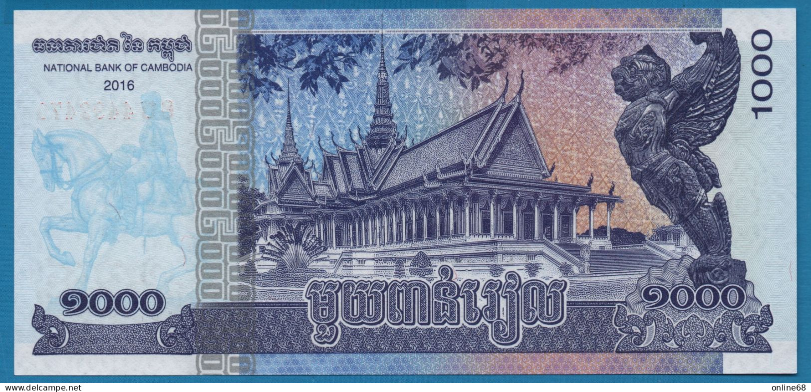 CAMBODIA 1000 RIELS 2016 # ខប 4492470 P# 67 King Norodom Sihanouk - Kambodscha