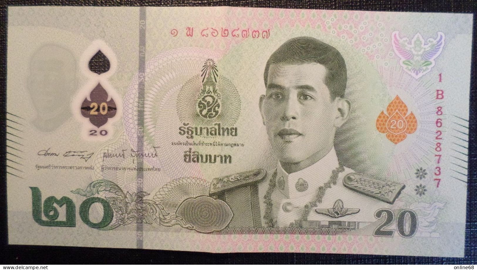 THAILAND 20 BAHT 2022 # 1B8628737 P# W142 King Rama X Polymer - Tailandia