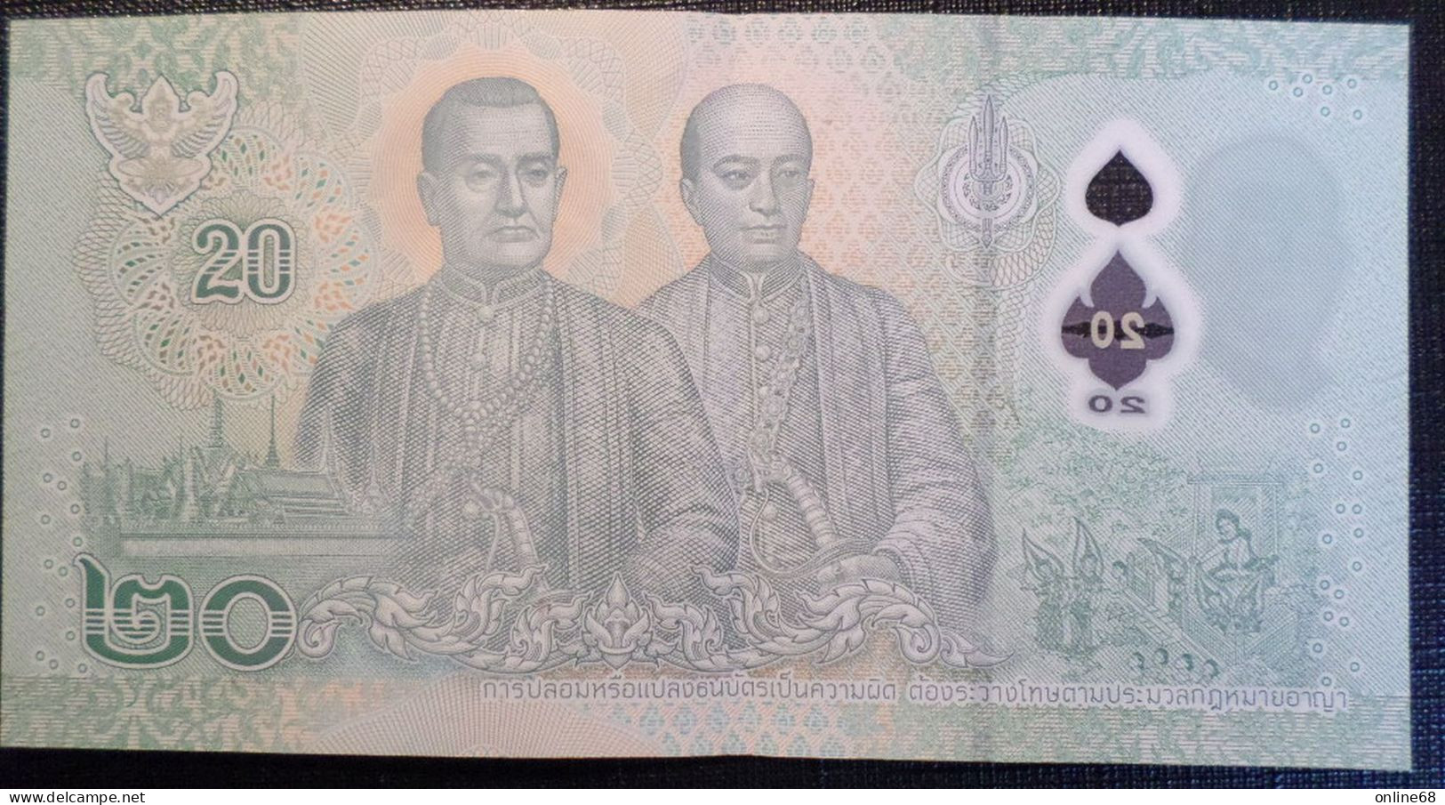 THAILAND 20 BAHT 2022 # 1B8628737 P# W142 King Rama X Polymer - Thailand