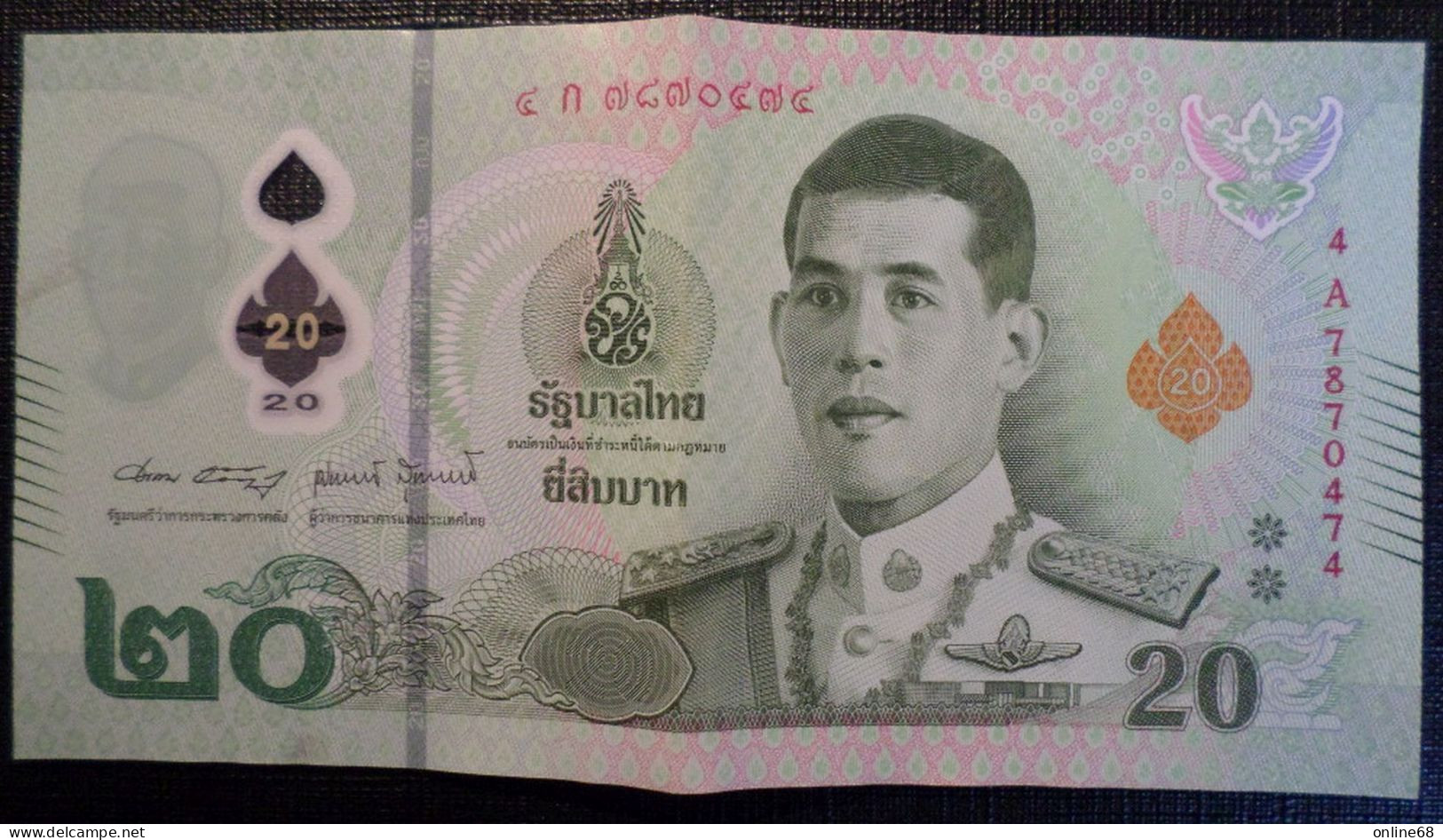 THAILAND 20 BAHT 2022 # 4A7870474 P# W142 King Rama X Polymer - Tailandia