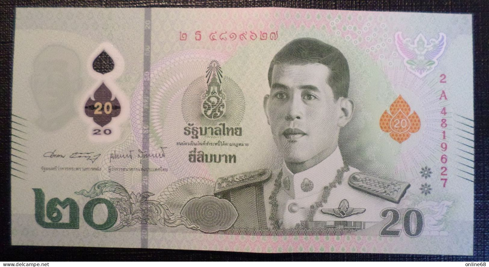 THAILAND 20 BAHT 2022 # 2A4819627 P# W142 King Rama X Polymer - Thailand