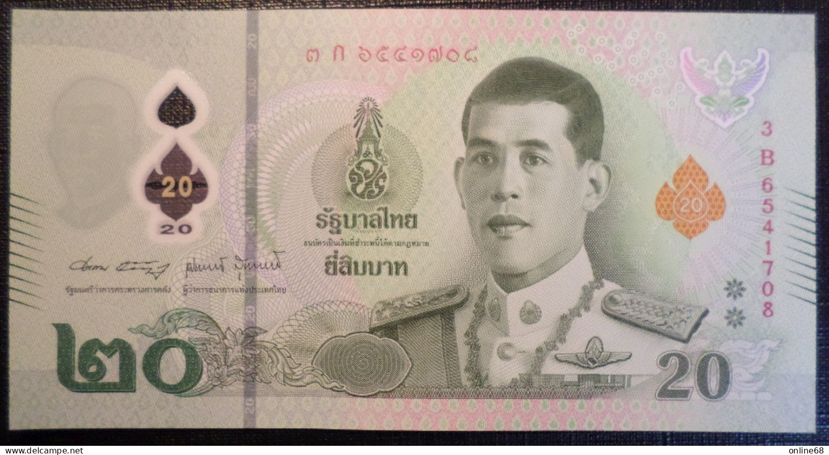 THAILAND 20 BAHT 2022 # 3B6541708 P# W142 King Rama X Polymer - Tailandia