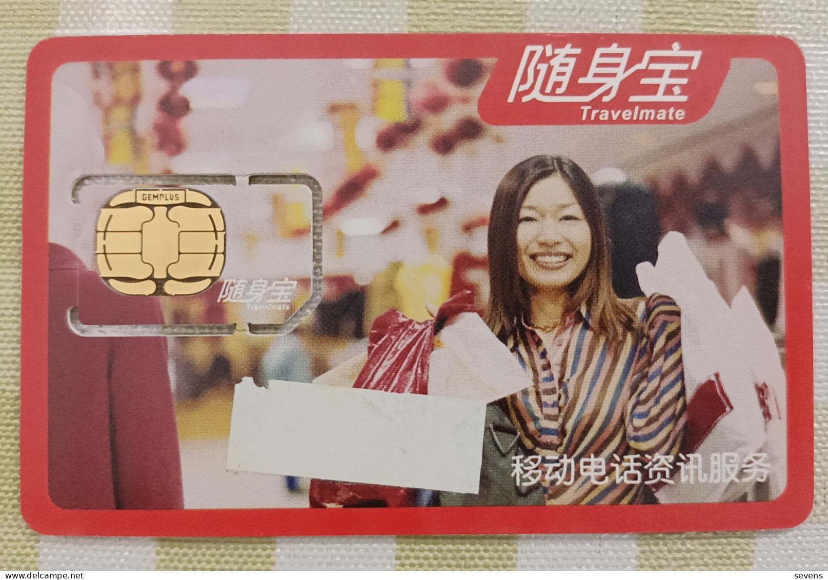 Travelmate GSM SIM Card,fixed Chip,with Paper Sticker - Hongkong
