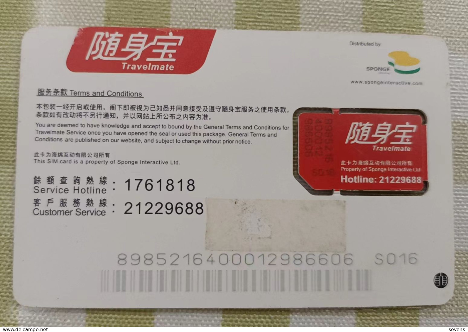 Travelmate GSM SIM Card,fixed Chip,with Paper Sticker - Hong Kong